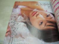 Cream　NO.150　2005年01月号　原田明絵+小神野由佳 表紙+グラビア　加藤沙耶香　杏野果鈴　紅音ほたる　早坂まみ　岬沙弥　山宮静香　吉岡なつみ　宮下真依　升水美奈子　大友さゆり　美海