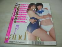 Cream　NO.156　2005年07月号　木嶋のりこ+石川優実 表紙　桐沢みかん　萩原めぐ　杏野果鈴　朝倉愛理　星野真希　山宮静香　鈴木ゆき