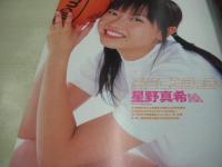 Cream　NO.149　2004年12月号　星野真希 表紙+グラビア　美海　小林ユリ　上山れいこ　宮下真依　上原留華　加藤沙耶香　早咲まみ　原なつみ　原田明絵　山咲美帆　田中理江　大友さゆり　赤松唯