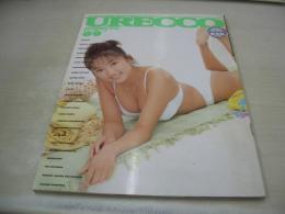URECCO VOL.123 ウレッコ 1996年09月号 山田まりや 表紙+ピンナップ 城麻美 三宮位知子 磯部りえ 内山美紀 杉本麗奈 里村涼 荒井まどか 瞳リョウ 桜木亜美 砂山あきら 春川みなほ