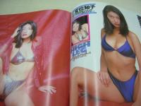 URECCO VOL.123 ウレッコ 1996年09月号 山田まりや 表紙+ピンナップ 城麻美 三宮位知子 磯部りえ 内山美紀 杉本麗奈 里村涼 荒井まどか 瞳リョウ 桜木亜美 砂山あきら 春川みなほ