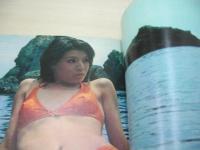 平凡パンチ　NO.416　1972年07月03日号　風間千代子+風間恵美子 表紙 　松尾ジーナ　篠ヒロコ　田中真理　池島ルリ子(記事)　松本霊士/大不倫伝