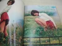 平凡パンチ　NO.479　1973年10月08日号　夏木マリ 表紙　小島実姉子・巻頭グラビア+ピンナップ+記事　藤田真知子　司明恵　真木ゆうこ　橘モナ　五輪真弓(記事)