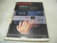 平凡パンチ　NO.400　1972年03月13日号　沖縄NOW　藤純子　松崎美緒　二代目ザ・パンチ・パンチ・パンチ(海老名美東里、志摩明子、井上久美)　フラワー・トラヴェリン・バンド　犯された島　フラワーメグ(インタビュー記事)　※画像の様に巻中記事部分に破れ痛み出ています。