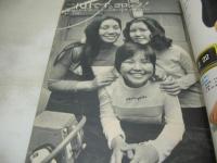 平凡パンチ　NO.400　1972年03月13日号　沖縄NOW　藤純子　松崎美緒　二代目ザ・パンチ・パンチ・パンチ(海老名美東里、志摩明子、井上久美)　フラワー・トラヴェリン・バンド　犯された島　フラワーメグ(インタビュー記事)　※画像の様に巻中記事部分に破れ痛み出ています。