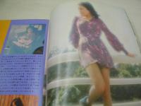 平凡パンチ　NO.456　1973年04月23日号　大川みゆき 表紙　山内えみ子　藤井輝子　宮下順子　ローラ・ポー　城山かおり　キャロル(広告)