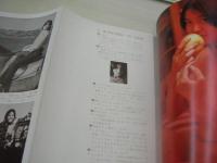 平凡パンチ　NO.450　1973年03月12日号　麻田奈美 表紙+巻中グラビア+3折ピンナップ　田中真理・巻頭グラビア　碧川ジュン　藤ミツ子　黛ジュン　キミが撮ったヌード・フォト　吉永小百合(記事)　伊佐山ひろ子(記事)　※画像の様に巻中3折ピンナップ本体から外れています。