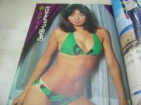 平凡パンチ　NO.450　1973年03月12日号　麻田奈美 表紙+巻中グラビア+3折ピンナップ　田中真理・巻頭グラビア　碧川ジュン　藤ミツ子　黛ジュン　キミが撮ったヌード・フォト　吉永小百合(記事)　伊佐山ひろ子(記事)　※画像の様に巻中3折ピンナップ本体から外れています。