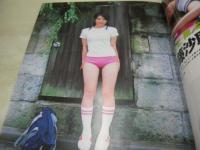 Cream　NO.148　クリーム　2004年11月号　原田明絵 表紙+グラビア　吉岡なつみ・巻頭グラビア　加藤沙耶香　早咲まみ　桜一菜　原なつみ　青木美和　田中理江　星野真希　平山千里　福愛美　桜朱音　大友さゆり　鈴木茜　星きらら