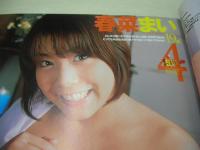 Cream　NO.140　クリーム　2004年03月号　早坂ひとみ 表紙+グラビア　小川流奈　春菜まい　吉田茶羅　平山咲々　紋舞らん　山咲美帆　蒼井そら　手塚りえ　山野みどり　小野彩香　みひろ