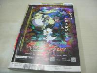 ヤングジャンプヒロイン 2　ヤングジャンプ増刊　2022年08月10日発行　浅倉唯 表紙+巻頭グラビア+未開封ビッグポスター付　綴込付録:ウマ娘シンデレラグレイ2巻別バージョンカバー　髙田里穂　村島未悠　柏木由紀　新谷姫加　岸みゆ　青山なぎさ　宇咲　制コレ22(蓬莱舞、松島かのん、エイミー、石井優希、麻生果恩)