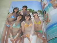 ヤングジャンプヒロイン 2　ヤングジャンプ増刊　2022年08月10日発行　浅倉唯 表紙+巻頭グラビア+未開封ビッグポスター付　綴込付録:ウマ娘シンデレラグレイ2巻別バージョンカバー　髙田里穂　村島未悠　柏木由紀　新谷姫加　岸みゆ　青山なぎさ　宇咲　制コレ22(蓬莱舞、松島かのん、エイミー、石井優希、麻生果恩)