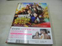 別冊ヤングチャンピオン　2024年07月号　篠崎愛 表紙+巻頭グラビア+未開封DVD付(32分)　蛭田愛梨・巻中グラビア