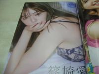 別冊ヤングチャンピオン　2024年07月号　篠崎愛 表紙+巻頭グラビア+未開封DVD付(32分)　蛭田愛梨・巻中グラビア