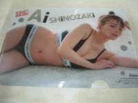 ヤングチャンピオン　NO.11　2024年05月28日号　篠崎愛 表紙+巻頭グラビア+クリアファイル+未開封DVD付(22分)　蛭田愛梨・巻中グラビア