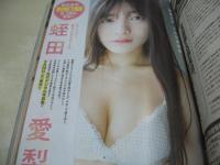 ヤングチャンピオン　NO.11　2024年05月28日号　篠崎愛 表紙+巻頭グラビア+クリアファイル+未開封DVD付(22分)　蛭田愛梨・巻中グラビア