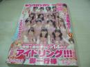 ヤングガンガン　NO.17　2009年09月04日号　アイドリング!!! 表紙+巻頭＆巻中グラビア　小池唯・巻末グラビア　冊子本付:納涼Girls9水着＆浴衣(小池里奈、鎌田奈津美、横山ルリカ、大川藍、鹿谷弥生、多田あさみ、小池唯、中島愛里、西内裕美)