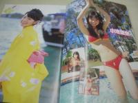 ヤングガンガン　NO.17　2009年09月04日号　アイドリング!!! 表紙+巻頭＆巻中グラビア　小池唯・巻末グラビア　冊子本付:納涼Girls9水着＆浴衣(小池里奈、鎌田奈津美、横山ルリカ、大川藍、鹿谷弥生、多田あさみ、小池唯、中島愛里、西内裕美)