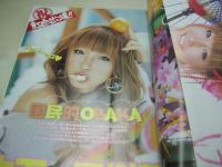 ヤングガンガン　NO.02　2009年01月16日号　木下優樹菜 表紙+巻頭グラビア+3折ピンナップ　八代みなせ・巻中グラビア　アイドリング・巻末グラビア　冊子本付:2009YGアイドルカレンダー(しほの涼、鎌田奈津美、原幹恵、青島あきな、南明奈、ローラ・チャン、辰巳奈都子、仲村みう、木下優樹菜、山本梓、秋山奈々)