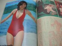 週刊プレイボーイ　NO.23　1976年06月08日号　アグネスラム 表紙+巻頭グラビア+ピンナップ　上原恵子　青沼令子　横山樹里　桜田淳子　風吹ジュン　水沢アキ　原田美枝子　手塚さとみ　片平なぎさ　長谷直美　山口百恵　山本百合子　木之内みどり(記事)