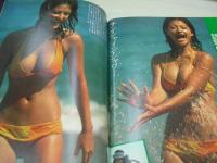 週刊プレイボーイ　NO.18　1976年05月04日号　アグネス・チャン 表紙　田口久美+トミー坂井　高村ルナ　山口百恵　ザビーネ　麻生ミキ　江沢郁子　森田つぐみ　'76ニュー・キャンパスガール・新入生総力取材　クリチスナ・ハンソン・巻中3折ピンナップ