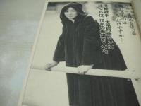 週刊プレイボーイ　NO.3+4　1976年01月20・27日号　東てる美 表紙　ケニーサーリー・ピンナップ　梅田智美　浅田奈々　藍とも子　浅芽陽子　太田裕美　白川和子　女性フォーク名鑑　野中小百合　ちばあきお+山本浩二(対談記事)　真崎守/源野行