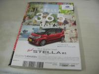 ヤングガンガン　NO.07　2015年04月03日号　譜久村聖 (モーニング娘。15) 表紙+巻頭グラビア　冊子本付:譜久村聖・高校卒業イヤーブック　田中れいな&吉川友　特別読切:ゴキブリバスター