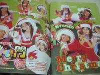 ヤングガンガン　NO.01　2008年01月04日号　南明奈 表紙+巻頭グラビア　工藤菜緒・巻中グラビア　登NEW門(松本紫甫、林弓束、菊池亜美、高木梨紗、田中直乃、網倉めみ)・巻末グラビア　特別付録付:2008YGアイドルカレンダー(白鳥百合子、菅澤美月、沢菜々子、外岡えりか、しほの涼、愛衣、中村優、小泉麻耶)