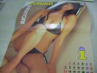 ヤングガンガン　NO.01　2008年01月04日号　南明奈 表紙+巻頭グラビア　工藤菜緒・巻中グラビア　登NEW門(松本紫甫、林弓束、菊池亜美、高木梨紗、田中直乃、網倉めみ)・巻末グラビア　特別付録付:2008YGアイドルカレンダー(白鳥百合子、菅澤美月、沢菜々子、外岡えりか、しほの涼、愛衣、中村優、小泉麻耶)