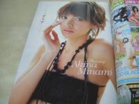 ヤングガンガン　NO.03　2009年02月06日号　南明奈 表紙+巻頭グラビア　齊藤夢愛・巻中グラビア　アイドリング!!!・巻末グラビア　特別付録付:ホワイトビキニーズ36P(南明奈、原幹恵、八代みなせ、青島あきな、鈴木咲、山本梓、ローラ・チャン、仲村みう、齊藤夢愛、松本アキ)