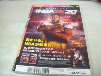 ヤングガンガン　NO.14　2020年07月17日号　大原優乃 表紙+巻頭＆巻末グラビア+ピンナップ+未開封特大両面ポスター付