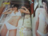 ヤングガンガン　NO.09　2005年05月06日号　浜田翔子+天川美穂+富田麻帆+三井保奈美+松嶋初音+福留佑子 表紙+巻頭＆巻中＆巻末グラビア