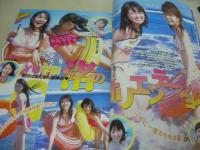 ヤングガンガン　NO.18　2005年09月16日号　宮沢静香+小泉瑠美+高山紗希+倉内沙莉 表紙+巻頭＆巻中＆巻末グラビア　特別付録:YG特装版-描き下ろし・いろはバージョン-