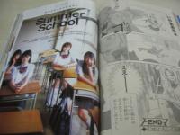 ヤングガンガン　NO.18　2005年09月16日号　宮沢静香+小泉瑠美+高山紗希+倉内沙莉 表紙+巻頭＆巻中＆巻末グラビア　特別付録:YG特装版-描き下ろし・いろはバージョン-