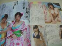 週刊プレイボーイ　NO.3+4　2019年01月28日号　今田美桜 表紙+巻頭グラビア　脇田穂乃香＆中森千尋・未開封DVD付　渡邉美穂　北向珠夕　真島みなみ　サイバージャパンダンサーズ　グラドル恵体番付　2019・a Mode of Girls(池田朱那、岡本莉音、出口夏希、新関碧、白石南帆、和田あずさ)