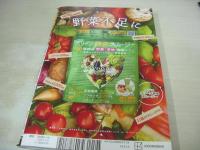 月刊ヤングマガジン　2023年01月号　ゆうちゃみ 表紙+巻頭グラビア　菊地姫奈・巻末グラビア　未開封DVD付・90分(沢口愛華、和泉芳怜、本郷柚巴、ゆうちゃみ、福田ルミカ、ロザリオ恵美、染野有来、南みゆか、ミスマガジン2021＆2022)