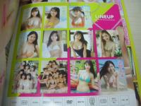 月刊ヤングマガジン　2023年01月号　ゆうちゃみ 表紙+巻頭グラビア　菊地姫奈・巻末グラビア　未開封DVD付・90分(沢口愛華、和泉芳怜、本郷柚巴、ゆうちゃみ、福田ルミカ、ロザリオ恵美、染野有来、南みゆか、ミスマガジン2021＆2022)