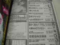 別冊ヤングチャンピオン　2024年10月号　篠崎愛 表紙+巻頭グラビア+未開封DVD付(29分)　松島かのん・巻中グラビア