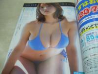 別冊ヤングチャンピオン　2023年12月号　篠崎愛 表紙+巻頭グラビア+未開封DVD付(31分)　大瀧沙羅・巻中グラビア