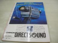 POCKETパンチOh!　臨時増刊　1975年05月05日発行　山本リンダ 表紙　エルザ・ピンナップ(片面)　横田マリ子　ラニー　吉田理恵　立野弓子　三東ルシア　モード・リンダ　岡田奈々　小川ユキ　ルシーラ・サントス　アネッタローズ　青木智恵子　三浦リカ　長編読切劇画:あの女をやっつけろ!/鈴木正