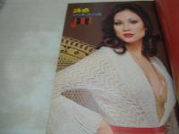 POCKETパンチOh!　臨時増刊　1974年02月05日発行　ジャネット八田 表紙+巻頭グラビア　夏木マリ・ピンナップ　須藤整子　石田ナオミ　尾瀬ゆり　浅田リカ　泉マリ　日吉れい子　山岡エミ　これが深夜番組だ　劇画:そこに地獄を見た/都島京弥