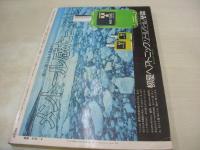 POCKETパンチOh!　臨時増刊　1974年04月05日発行　八代亜紀 表紙　梢ひとみ・ピンナップ　キャッシー中島・巻頭グラビア　小川真由美　星まり子　中川梨絵　葉月かおる+吉井亜樹子　春日ますみ　池島ルリ子　太地喜和子　川村真樹　立野弓子+士光ベラ　ジュリー・コワラスカ　研ナオコ　劇画:明日への悪夢/桑田次郎