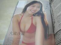 ヤングチャンピオン　NO.4　2024年02月13日号　篠崎愛 表紙+巻頭グラビア+クリアファイル+未開封DVD付(31分)　大瀧沙羅・巻中グラビア