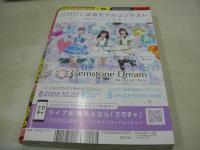 ヤングチャンピオン　NO.20　2022年10月11日号　篠崎愛 表紙+巻頭グラビア+クリアファイル　未開封DVD付(70分/篠崎愛、沢口愛華、宮崎あみさ、椿野ゆうこ、片岡未優、吉田早希、宮本彩希)　つんこ・巻中グラビア