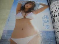 ヤングチャンピオン烈　NO.8　2022年08月号　篠崎愛 表紙+巻頭グラビア　未開封DVD付(70分/篠崎愛、雪平莉左、萩田帆風、月野もも、戸奈あゆみ)　あまつまりな・巻中グラビア