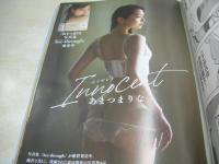 ヤングチャンピオン烈　NO.8　2022年08月号　篠崎愛 表紙+巻頭グラビア　未開封DVD付(70分/篠崎愛、雪平莉左、萩田帆風、月野もも、戸奈あゆみ)　あまつまりな・巻中グラビア