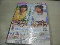 ヤングチャンピオン　NO.22　2008年11月11日号　池田夏希 表紙+巻頭グラビア　山本梓・クリアファイル付　※画像の様に書店でパックされた状態の未読本になります。