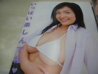 Cream　NO.143　クリーム　2004年06月号　かでなれおん 表紙+巻頭グラビア+光る特大ピンナップ付　桃瀬えみる　持田ゆき　星咲玲　早坂ひとみ　北島優　片瀬茉莉奈　神谷まきこ　早川愛美　花井美里