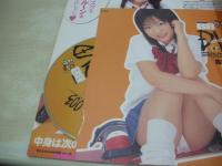 Cream Best of Best　VOL.13　クリーム ベスト・オブ・ベスト　月刊クリーム特別編集　2007年01月05日発行　金井アヤ 表紙+グラビア　開封済みDVD付(150分)　とじこみ特別CDサイズ特製カレンダー　相崎琴音　糸矢めい　小澤マリア+NAO　北原多香子　青山雪菜　初音みのり