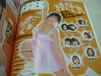 Cream Best of Best　VOL.13　クリーム ベスト・オブ・ベスト　月刊クリーム特別編集　2007年01月05日発行　金井アヤ 表紙+グラビア　開封済みDVD付(150分)　とじこみ特別CDサイズ特製カレンダー　相崎琴音　糸矢めい　小澤マリア+NAO　北原多香子　青山雪菜　初音みのり